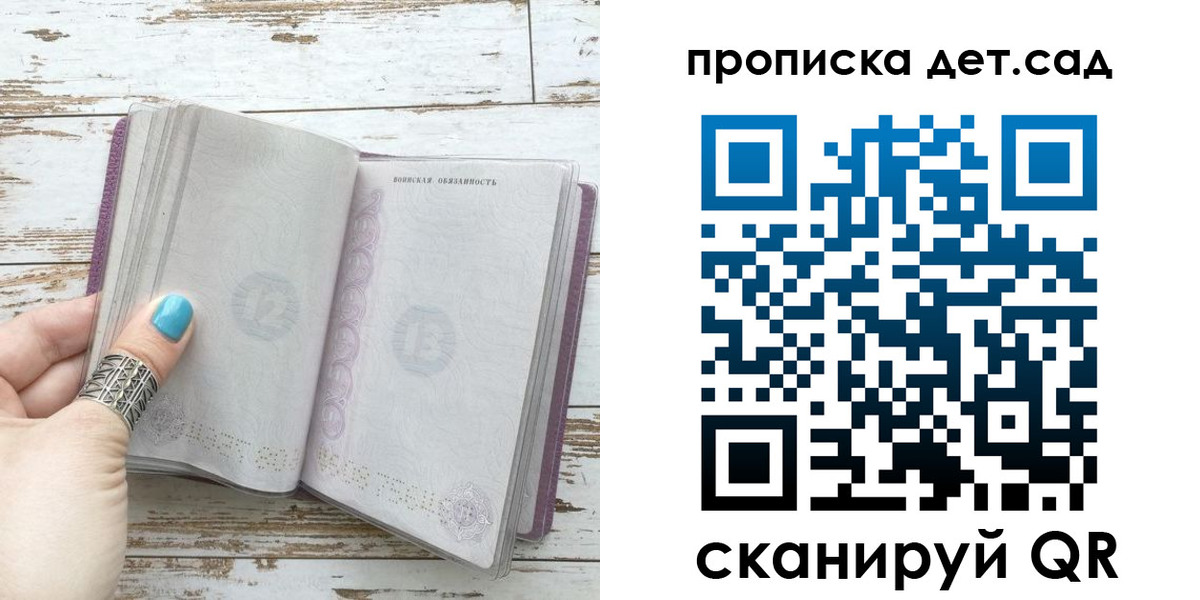 временная регистрация адрес в Лыткарино