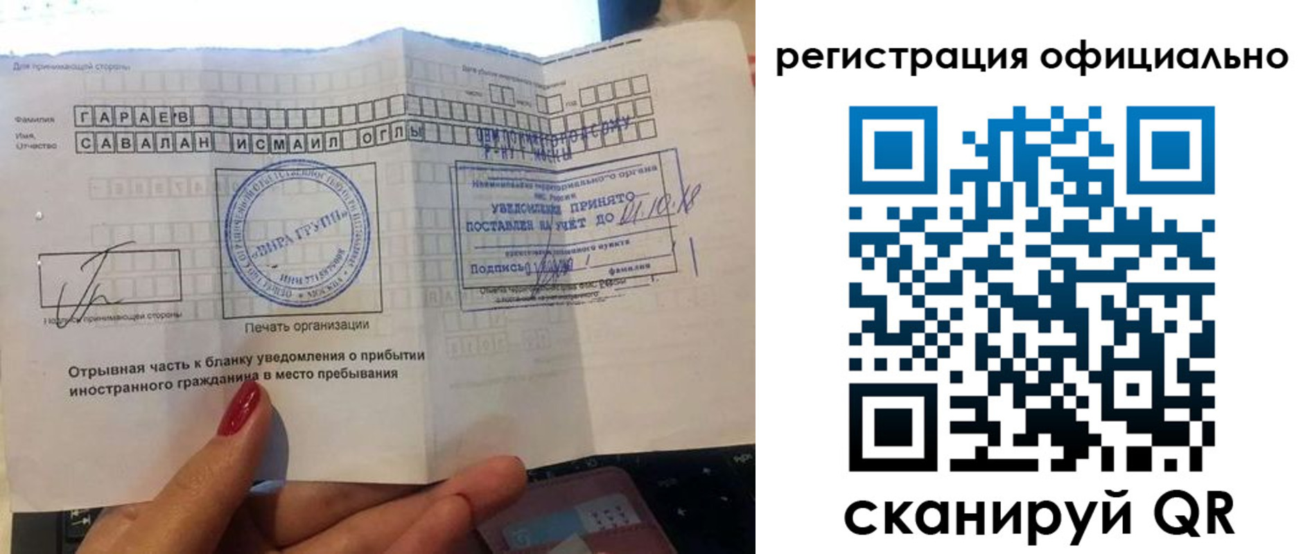 прописка для кредита в Лыткарино