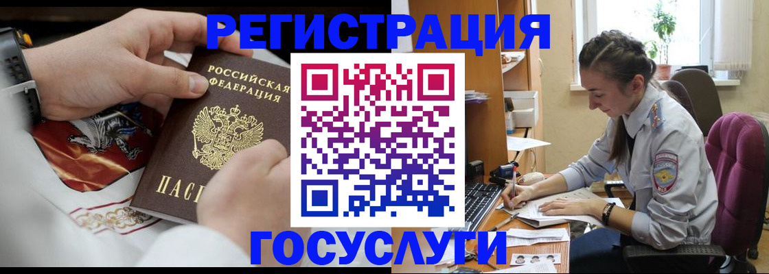 временная регистрация гарантия в Лыткарино