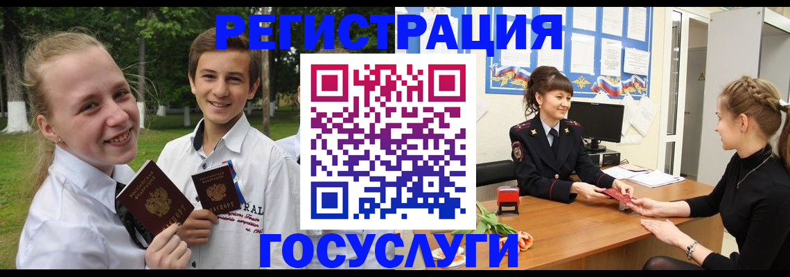 временная регистрация законно в Лыткарино