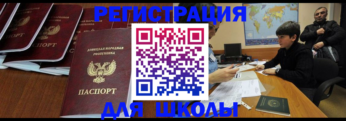 временная регистрация в Лыткарино